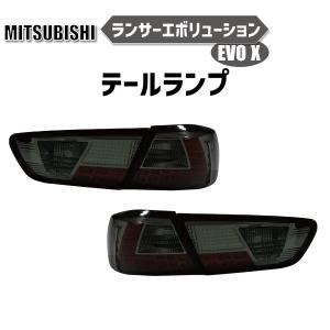 ★未使用品★ランサーエボリューション10SONAR CZ4A テールランプ ランサーエボリューションX CZ4A オールクリアテールランプ 左右