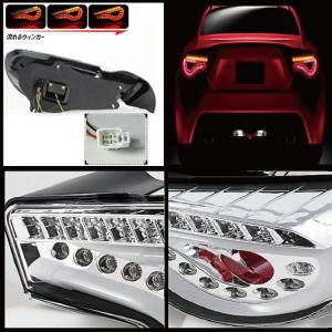 86 トヨタ 流れるウィンカー 日本光軸仕様 LED イカリング