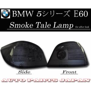 BMW 5シリーズ E60 セダン 前期 フル LEDファイバー クリスタル レッド