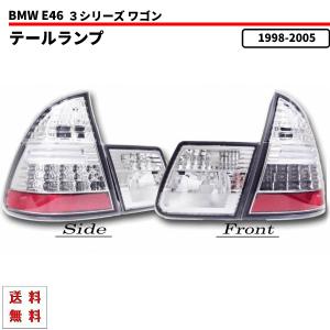 BMW BMW 3シリーズ E46 後期 クーペ 04-05y テールランプ リア LED