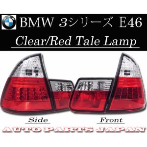 BMW ビーエムダブリュー 328 AM28 E46 ツーリング用 LEDクリスタルコンビテール 送料無料｜auto-parts-jp