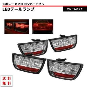 シボレー（CHEVROLET） 【訳あり品/CCFL リング付/ブラック】95-05y