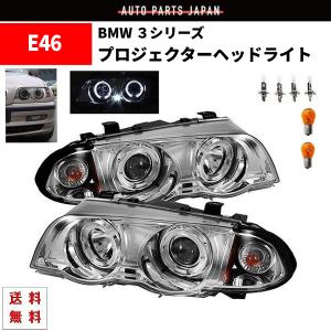 シボレー アストロ インナークロームメッキ LEDイカリング