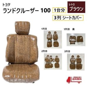 トヨタ純正新品】TOYOTA 未使用品 ☆超希少品☆ ランクル100 フロント