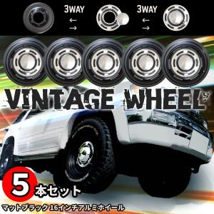 ランドクルーザー ランクル プラド 90 95 ワイド 16インチ アルミ