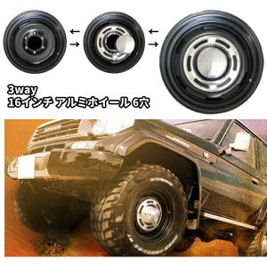 送込 16インチ アルミ ホイール 6.5J 6H PCD139.7 オフセット -5
