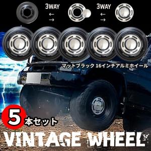 16インチ アルミ ホイール マット 8J 6H PCD139.7 オフセット −25 JWL