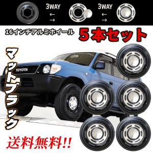 16インチ アルミ ホイール マット 8J 6H PCD139.7 オフセット −25 JWL