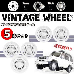 16インチ アルミ ホイール マット 8J 6H PCD139.7 オフセット −25 JWL
