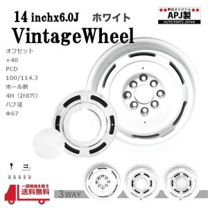 14インチ アルミ ホイール ホワイト 6.0J マルチ 4穴 PCD 100 114.3