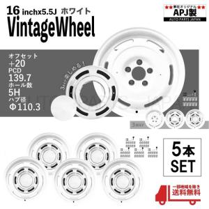 ジムニー スズキ ノマド 16インチ アルミホイール 黒 JC74W 5本 ナット