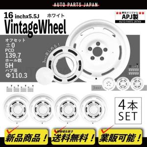 ジムニー スズキ シエラ 16インチ アルミホイール 4本 ナット付き