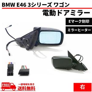 BMW E46 3シリーズ 318i AY20 スポーツ 4ドアセダン 1998-2006y