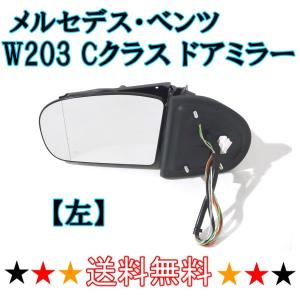 ベンツ ドアミラーモーター/純正品 ドアミラーレンズモーター W220 