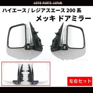 ハイエース バン / ワゴン 50 51 60 61 ウィンカー コーナーランプ 85y 