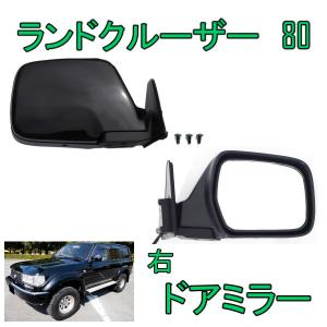 ランクル80 クリスタル ヘッドライト 左右セット hdj81 fzj ランドクルーザー 80系 ランクル80 HZJ81 HDJ81 FZJ80 ヘッド