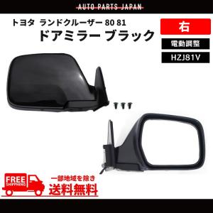 ☆ トヨタ 純正 新品 ランクル ランドクルーザー 40系 BJ41 BJ42
