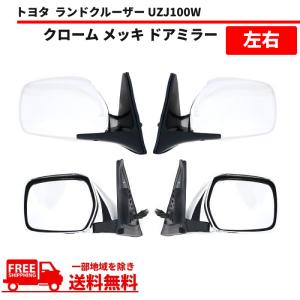 トヨタ（TOYOTA） トヨタ純正 ランドクルーザー80 サイドミラーLH