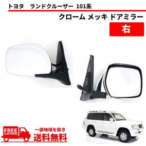 トヨタ ランドクルーザー 80 81 系 黒 ドアミラー 左右 RHD ランクル