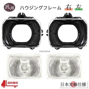 楽天市場】ランクル250 ヘッドライトプロテクションフィルム