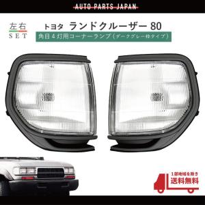 TOYOTA 補助ランプ 2個セット Amazon | Mixsuper トヨタ 新型 カローラクロス 増設LED