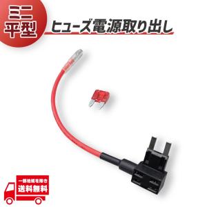 H27年 26系キャラバン(VW2E26)プレミアムGX NV350 エアコンスイッチ