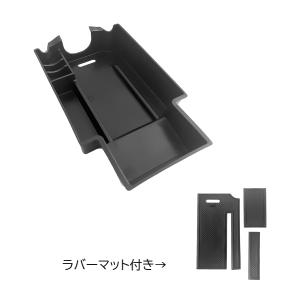 メルセデス ベンツ コンソール トレー Bクラス W246 ラバーマット付き アームレスト トレイ  小物入れ コイントレー センター｜オートパーツジャパン