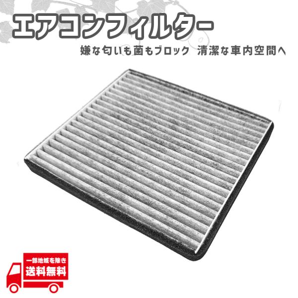 マツダ スピアーノ HF21S エアコン フィルター 1A01-61-148 キャビン クリーン 活...