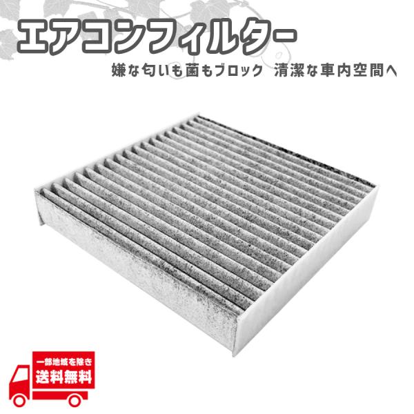 マツダ フレア MJ55 MJ95S エアコン フィルター Z62E-V9-030A Z62E-V9...