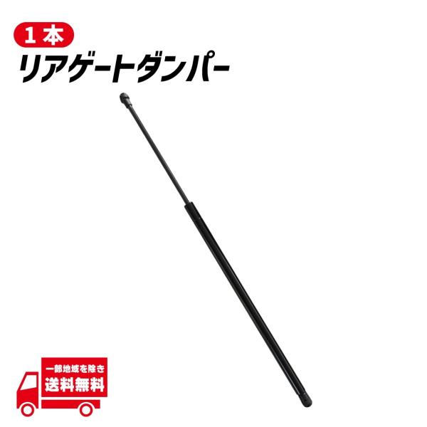 スズキ ワゴンR MH21S MH22S リア ゲート ダンパー リヤ トランク テールゲート バッ...
