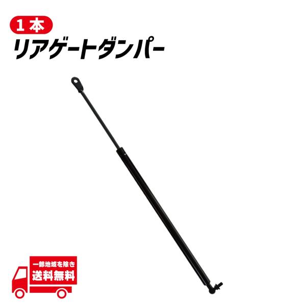 日産 180SX RS13 RPS13 KRS13 KRPS13 リア ゲート リヤ ダンパー トラ...