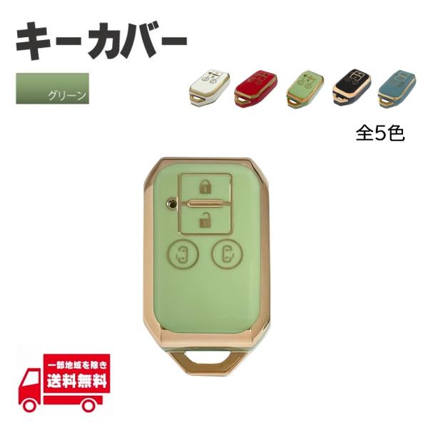 マツダ フレアワゴン キーカバー グリーン 4ボタン 緑 スマートキー キーレス キー ケース TP...