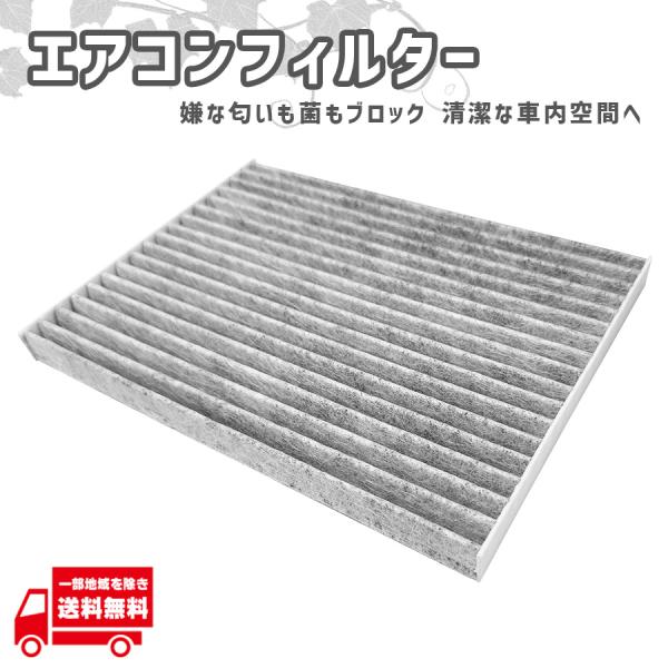 日産 エクストレイル X-TRAIL DNT31 NT31 TNT31 T31 エアコン フィルター...