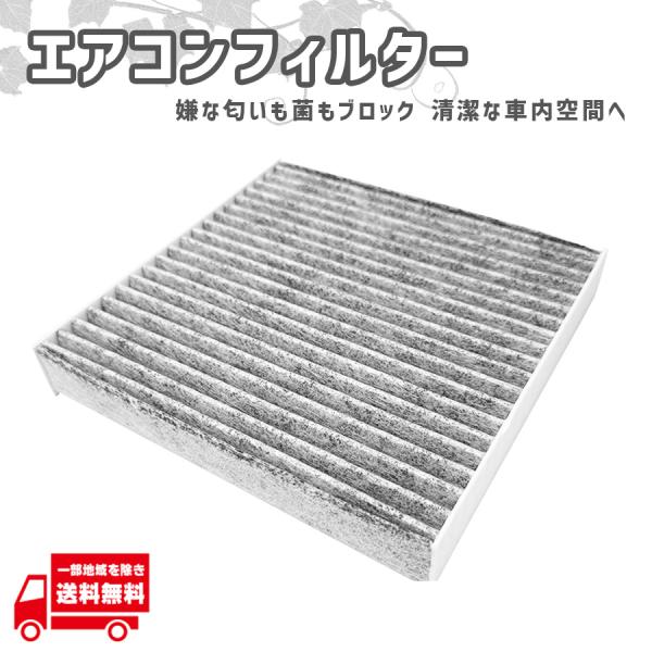 ホンダ アクティ トラック EBD-HA9 EBD-HA8 エアコン フィルター 08R79-SZH...