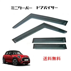 A-LINE 正規品 BMW MINI ミニ F60 クロスオーバー スモーク ドア