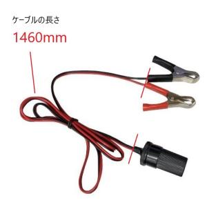 ワニ口クリップ シガーソケット メス コネクタ...の詳細画像1