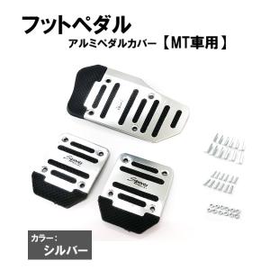 【廃版未開封】project μ M/T ブレーキ&クラッチペダル用ペダルカバー AUTOMAX izumi ペダル (MT) 赤 Racingタイプ レッド/ブレーキペダル