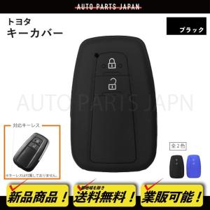 2026年6月】トヨタ 自動車用キーレスエントリーのおすすめ人気