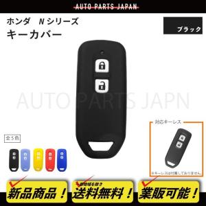 N-BOX N−BOX JF1 JF2 スマートキー 2個セット 72147-TY0-J01 送料