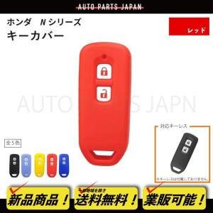 N−VAN 5BD-JJ1 キーレス リモコン 鍵 NH830M 007-AB0005 35111