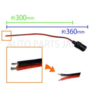 シガーソケット メス 2個 12V 24V 電...の詳細画像3
