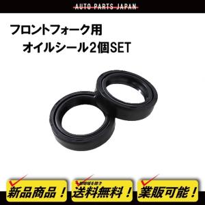 ヤマハ RZ250 RZ350 フロントフォーク オイルシール 寸法 30 43 10 サスペンション 交換用 リペア 劣化 修復 メンテナンス 定形外 送料無料｜auto-parts-jp