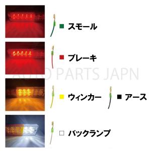 汎用 トレーラー テールランプ LED バック...の詳細画像1