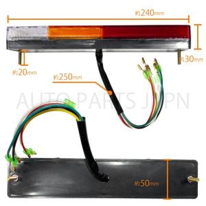 汎用 トレーラー テールランプ LED バック...の詳細画像2