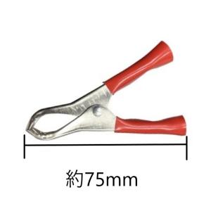 ワニ口クリップ シガーソケット メス コネクタ...の詳細画像3
