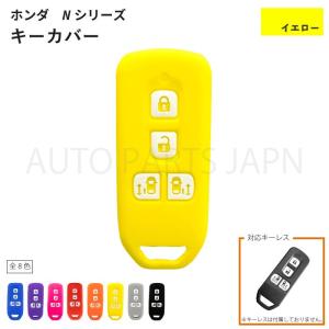 ホンダ N-BOX JF3 /JF4スマートキー 4ボタン 2個セット NBOX キーカバー カスタム 本革 キーケース JF1 JF2 JF3 JF4 3ボタン 4