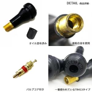 TR413 エアバルブ 50個 ゴムバルブ バ...の詳細画像2