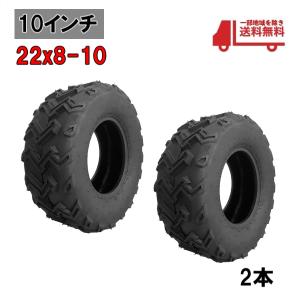 ジャイロ ATV トライク バギー 2輪 3輪 4輪 タイヤ 10インチ ジャイロ ATV トライク バギー 2輪 3輪 4輪 タイヤ 10インチ