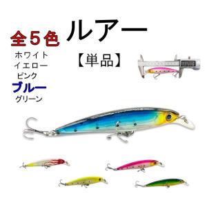 6本セット ビッグベイト ルアー ゆらゆら シーバス ジグ セット 内蔵