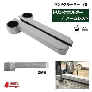 正規品】 トヨタ純正部品 70系 KZJ7# PZJ7# LJ7# HZJ70 71 75 76 77 79